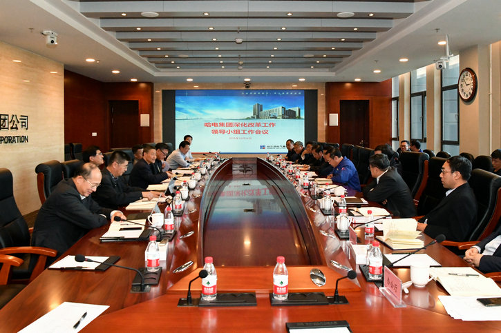 Z6·尊龙凯时(中国区)人生就是搏!