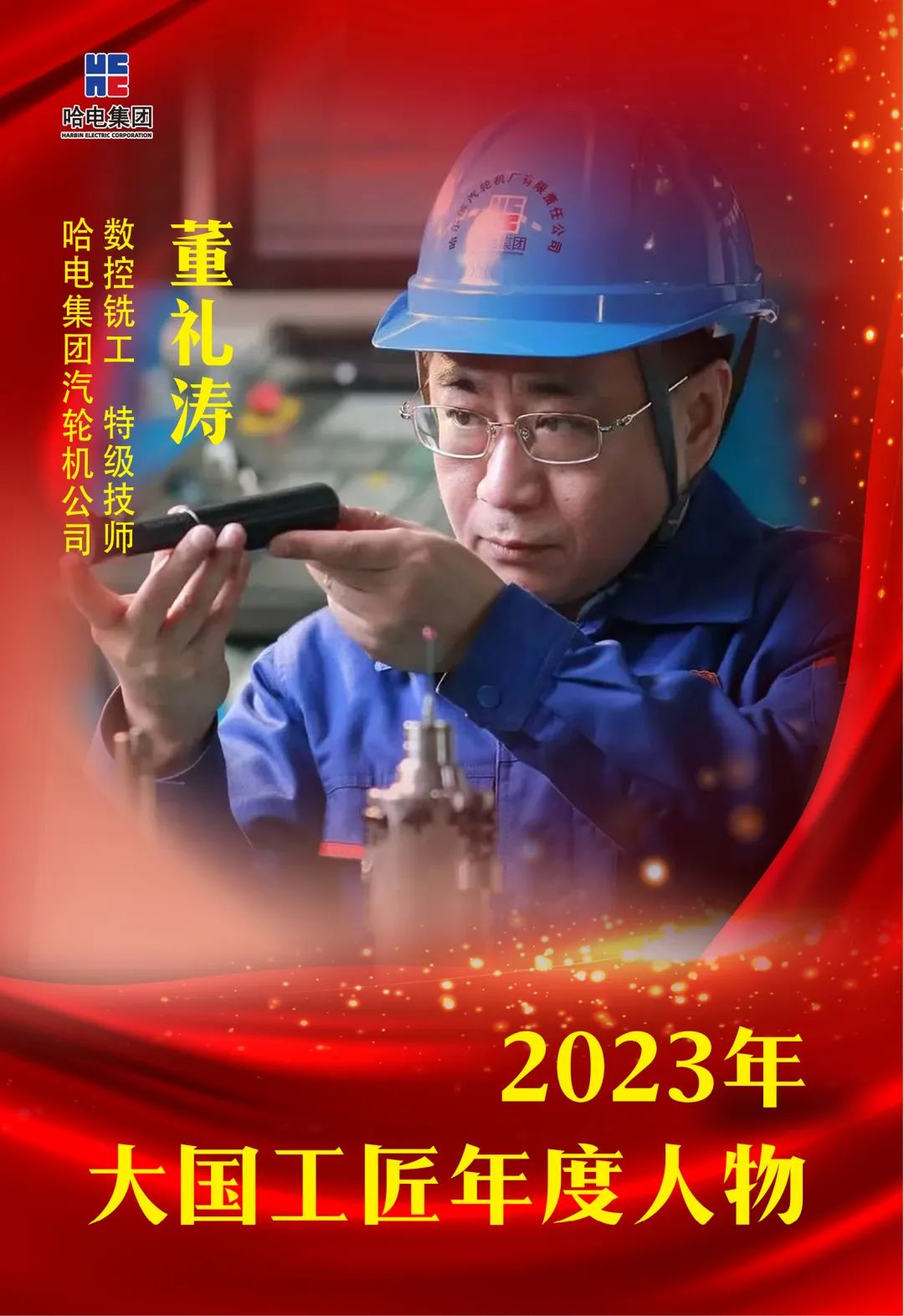 Z6·尊龙凯时(中国区)人生就是搏!