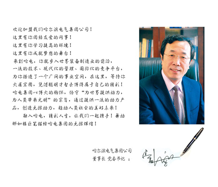 Z6·尊龙凯时(中国区)人生就是搏!