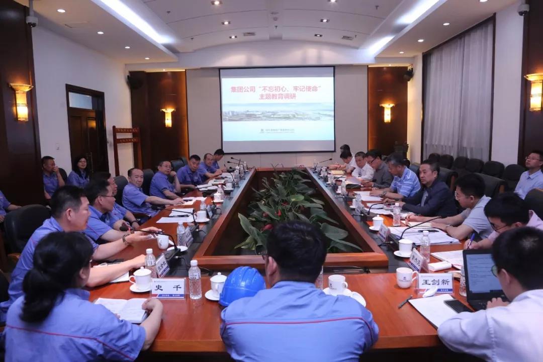 Z6·尊龙凯时(中国区)人生就是搏!