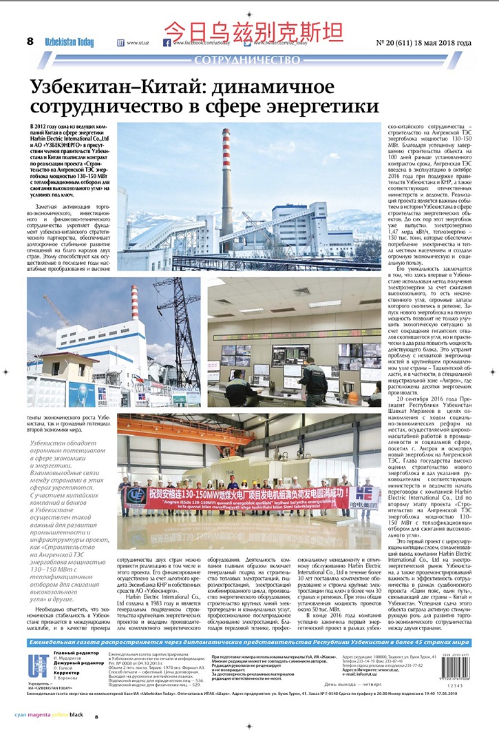 Z6·尊龙凯时(中国区)人生就是搏!