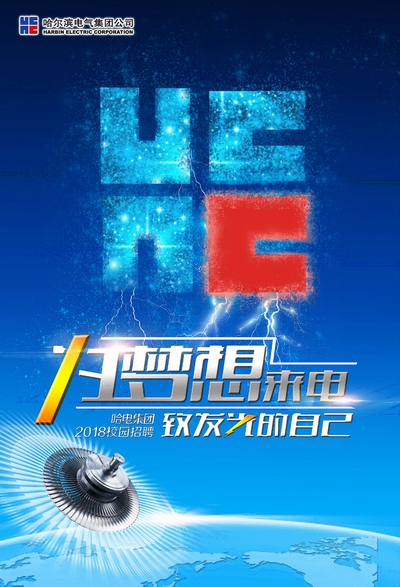 Z6·尊龙凯时(中国区)人生就是搏!