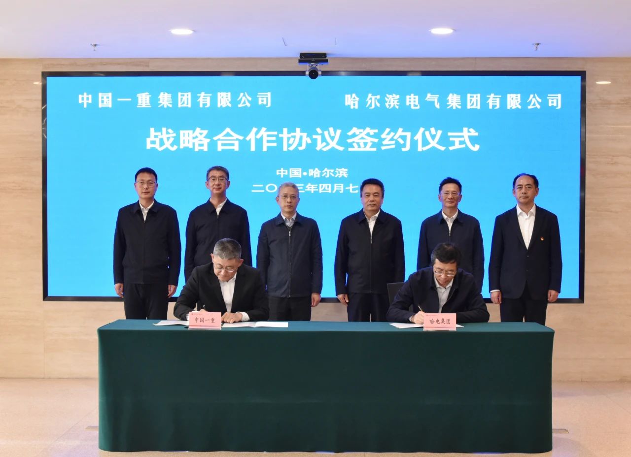 Z6·尊龙凯时(中国区)人生就是搏!