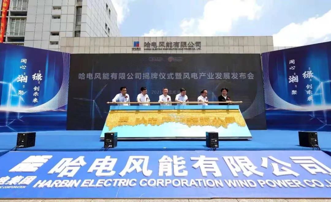 Z6·尊龙凯时(中国区)人生就是搏!