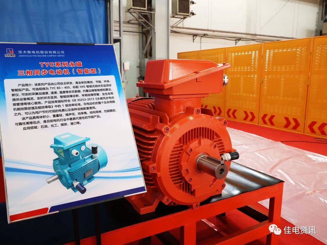 Z6·尊龙凯时(中国区)人生就是搏!