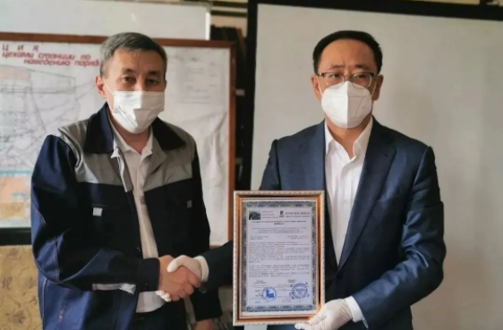 Z6·尊龙凯时(中国区)人生就是搏!