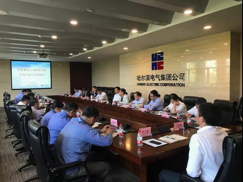 Z6·尊龙凯时(中国区)人生就是搏!