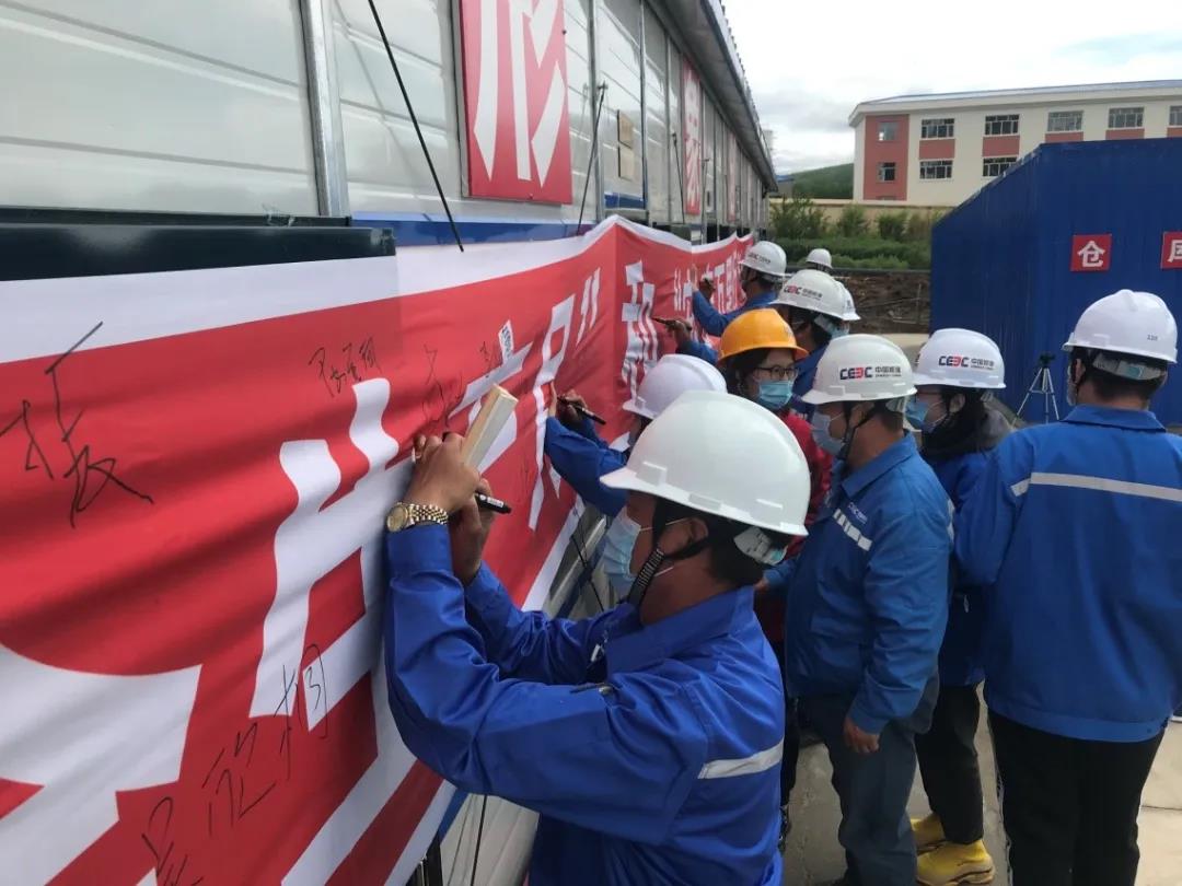 Z6·尊龙凯时(中国区)人生就是搏!