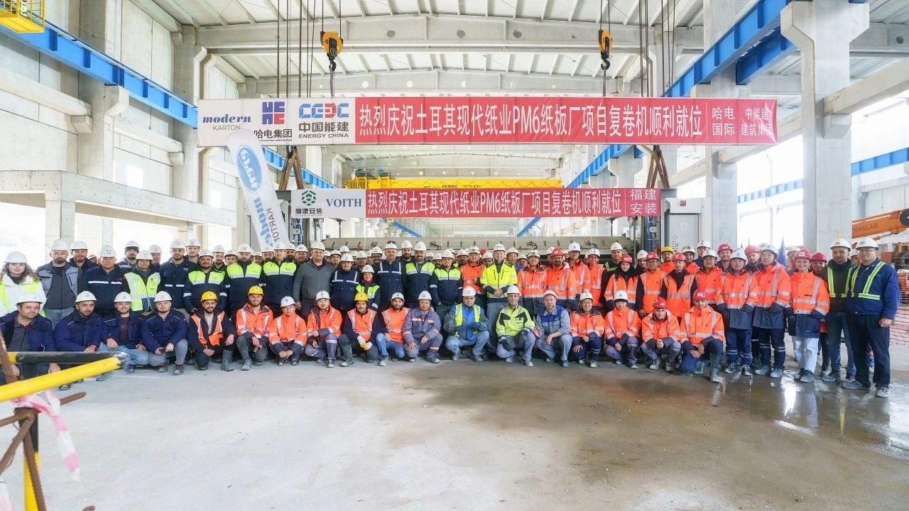 Z6·尊龙凯时(中国区)人生就是搏!