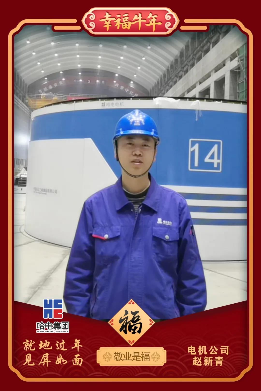 Z6·尊龙凯时(中国区)人生就是搏!