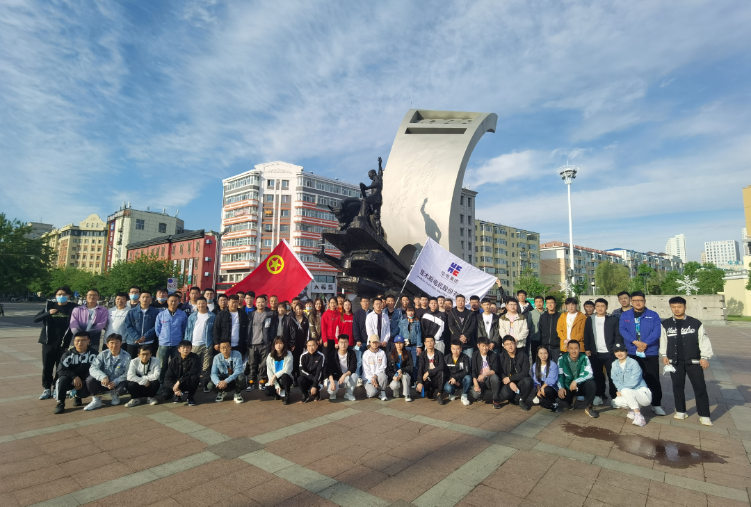 Z6·尊龙凯时(中国区)人生就是搏!