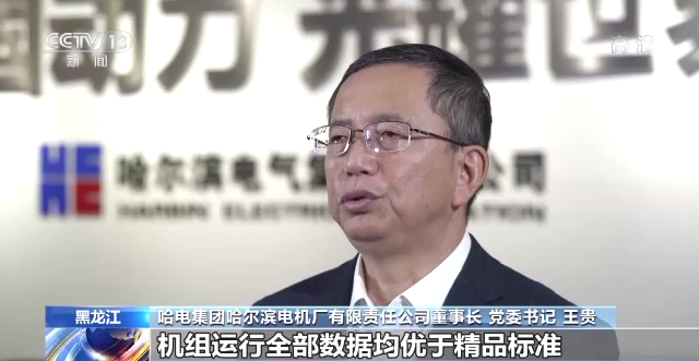 Z6·尊龙凯时(中国区)人生就是搏!