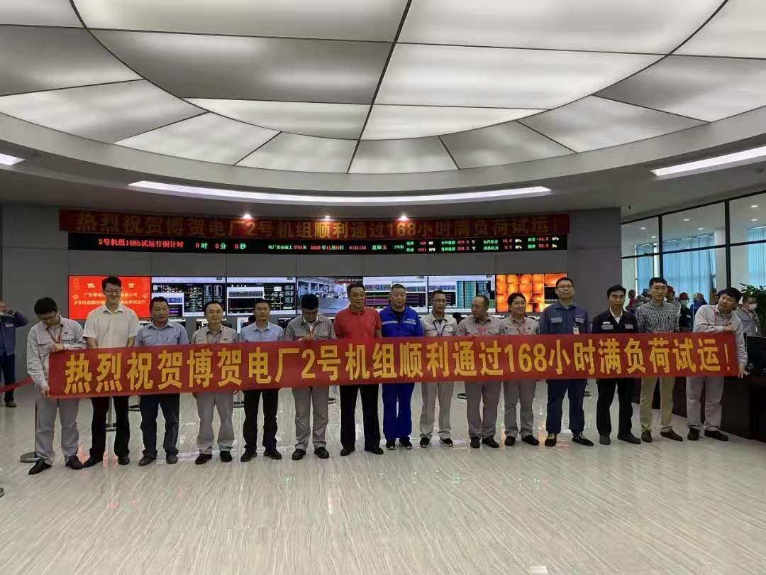 Z6·尊龙凯时(中国区)人生就是搏!