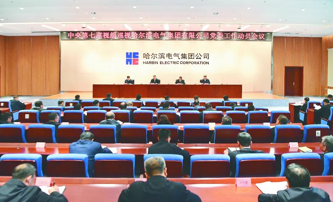 Z6·尊龙凯时(中国区)人生就是搏!