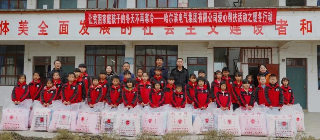 Z6·尊龙凯时(中国区)人生就是搏!