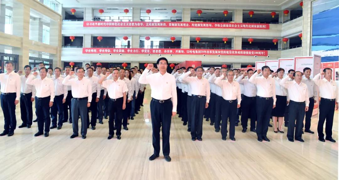 Z6·尊龙凯时(中国区)人生就是搏!