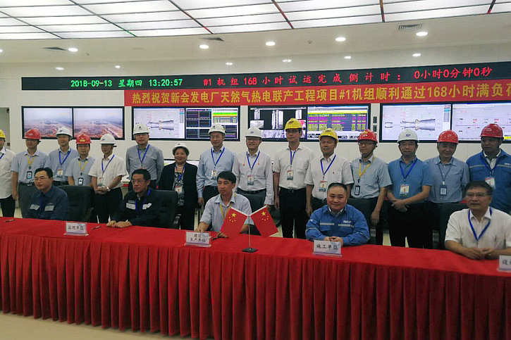 Z6·尊龙凯时(中国区)人生就是搏!