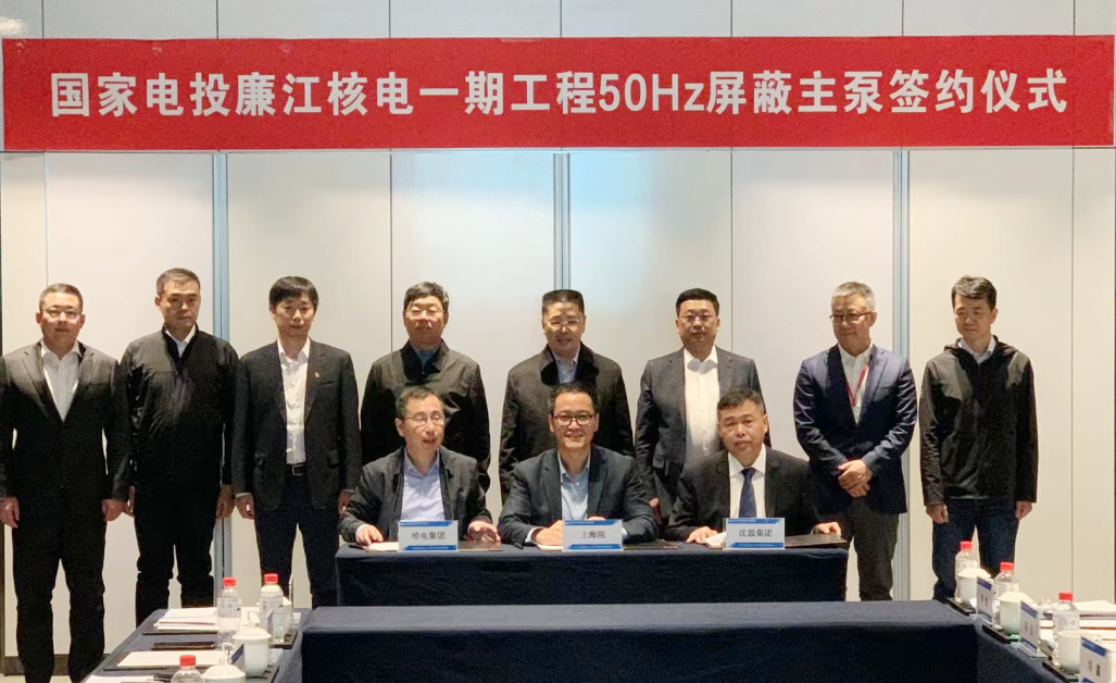 Z6·尊龙凯时(中国区)人生就是搏!