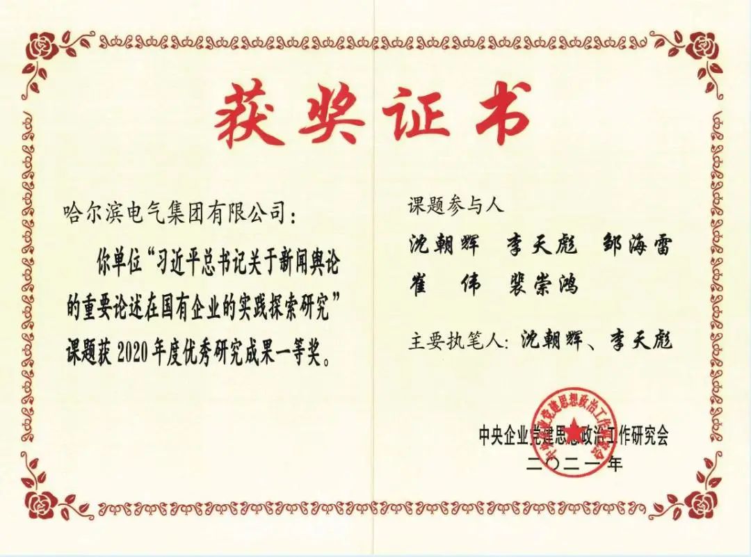 Z6·尊龙凯时(中国区)人生就是搏!