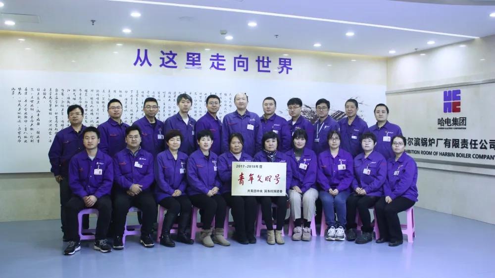 Z6·尊龙凯时(中国区)人生就是搏!