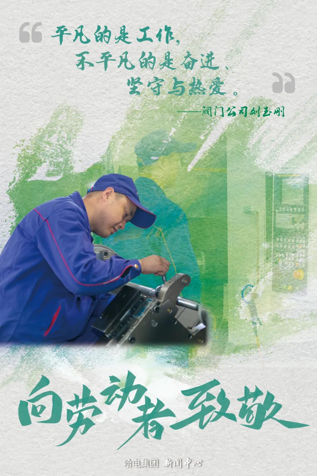 Z6·尊龙凯时(中国区)人生就是搏!