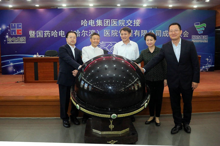 Z6·尊龙凯时(中国区)人生就是搏!