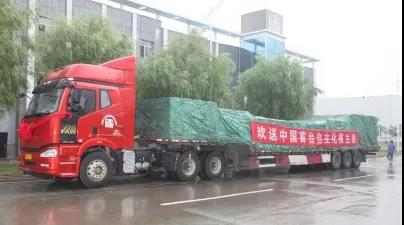 Z6·尊龙凯时(中国区)人生就是搏!