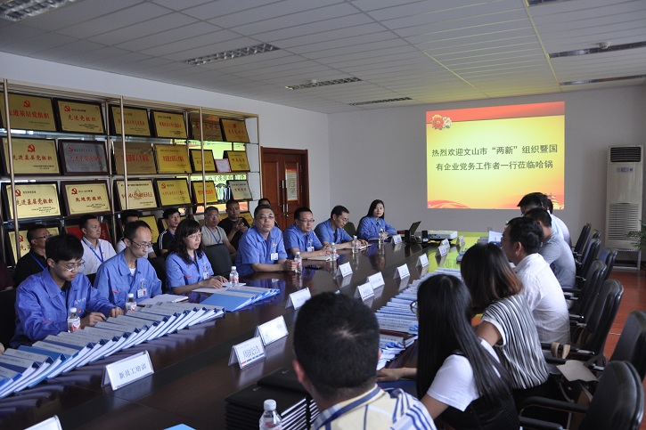 Z6·尊龙凯时(中国区)人生就是搏!