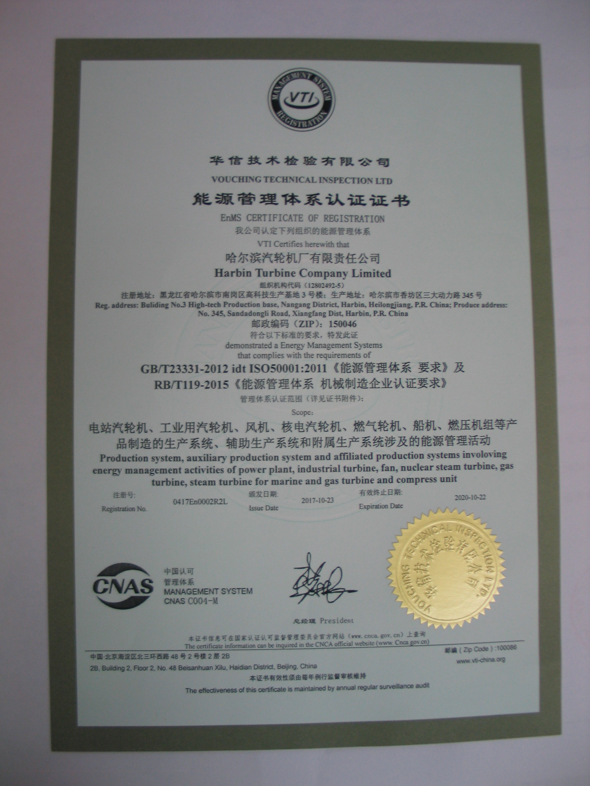 Z6·尊龙凯时(中国区)人生就是搏!