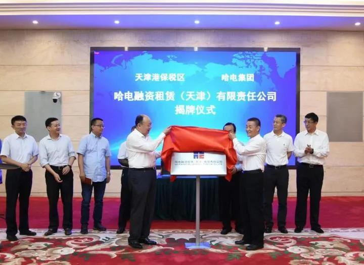 Z6·尊龙凯时(中国区)人生就是搏!