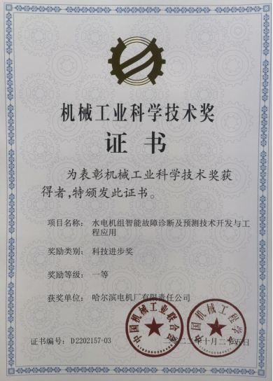 Z6·尊龙凯时(中国区)人生就是搏!