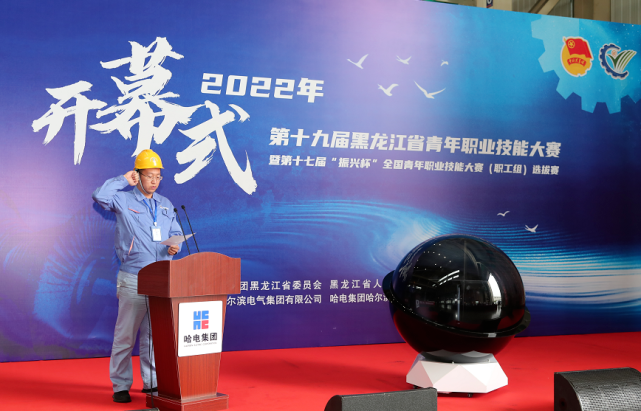 Z6·尊龙凯时(中国区)人生就是搏!