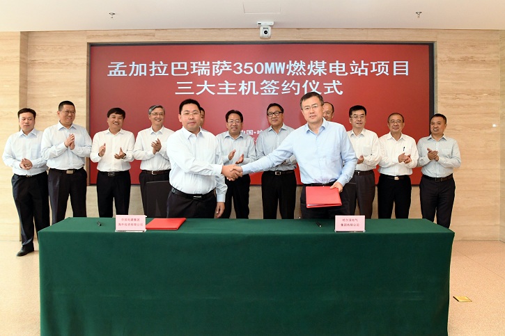 Z6·尊龙凯时(中国区)人生就是搏!