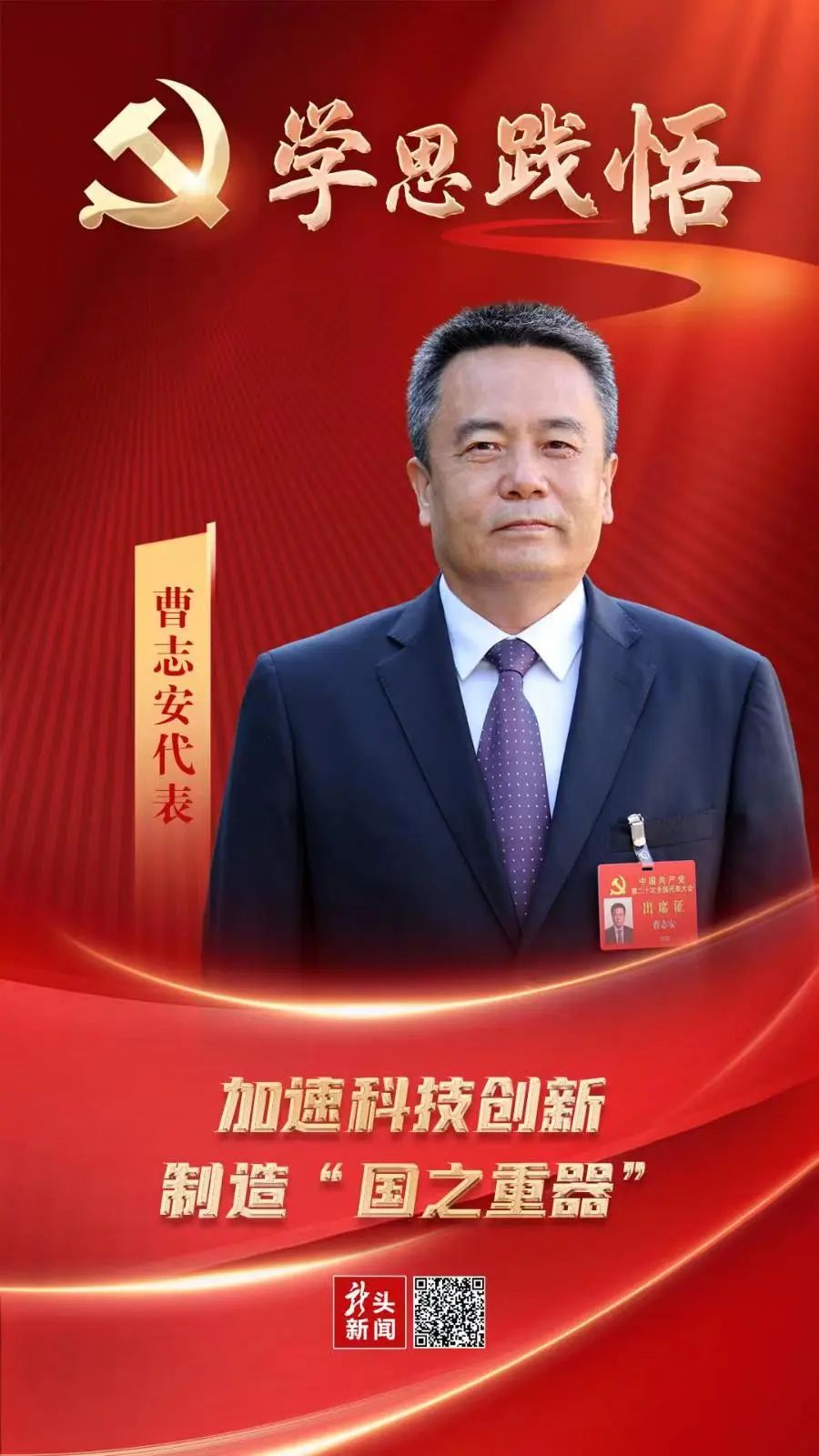 Z6·尊龙凯时(中国区)人生就是搏!