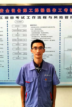 Z6·尊龙凯时(中国区)人生就是搏!