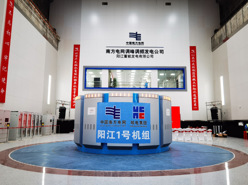 Z6·尊龙凯时(中国区)人生就是搏!