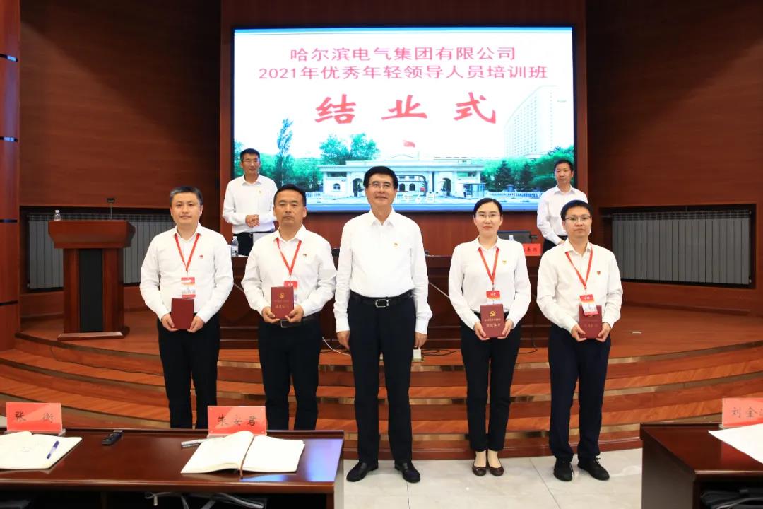 Z6·尊龙凯时(中国区)人生就是搏!