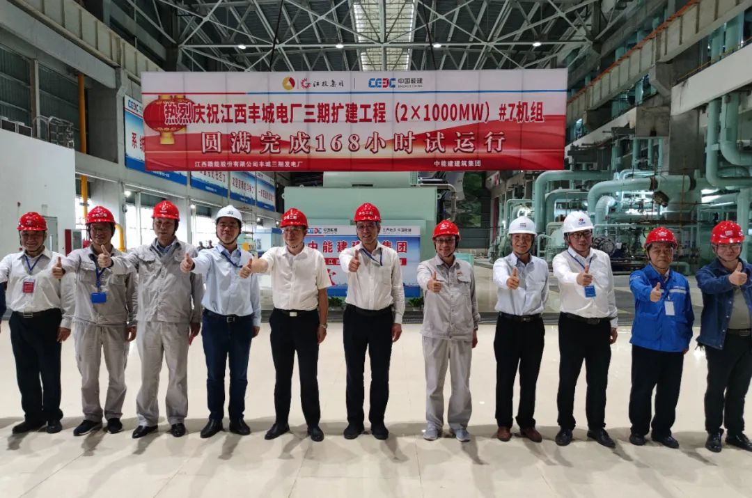 Z6·尊龙凯时(中国区)人生就是搏!