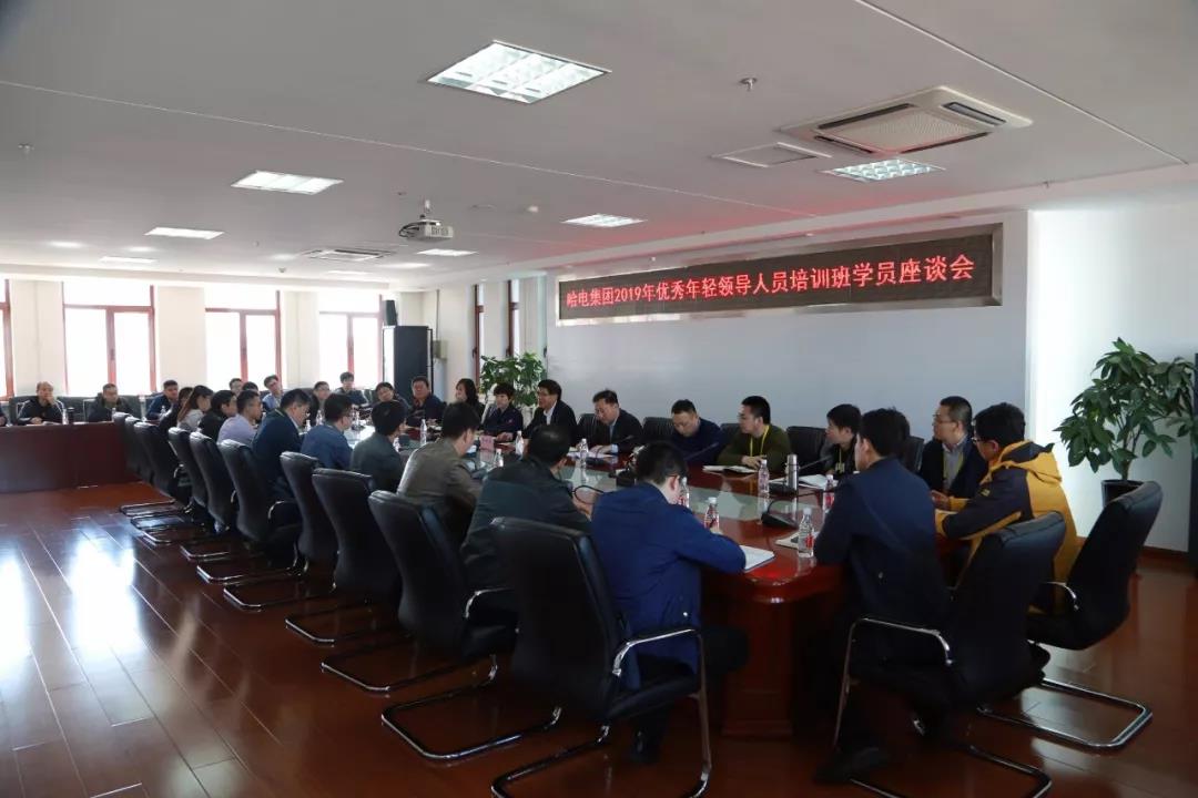 Z6·尊龙凯时(中国区)人生就是搏!