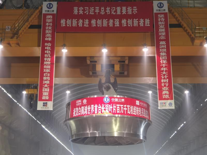 Z6·尊龙凯时(中国区)人生就是搏!