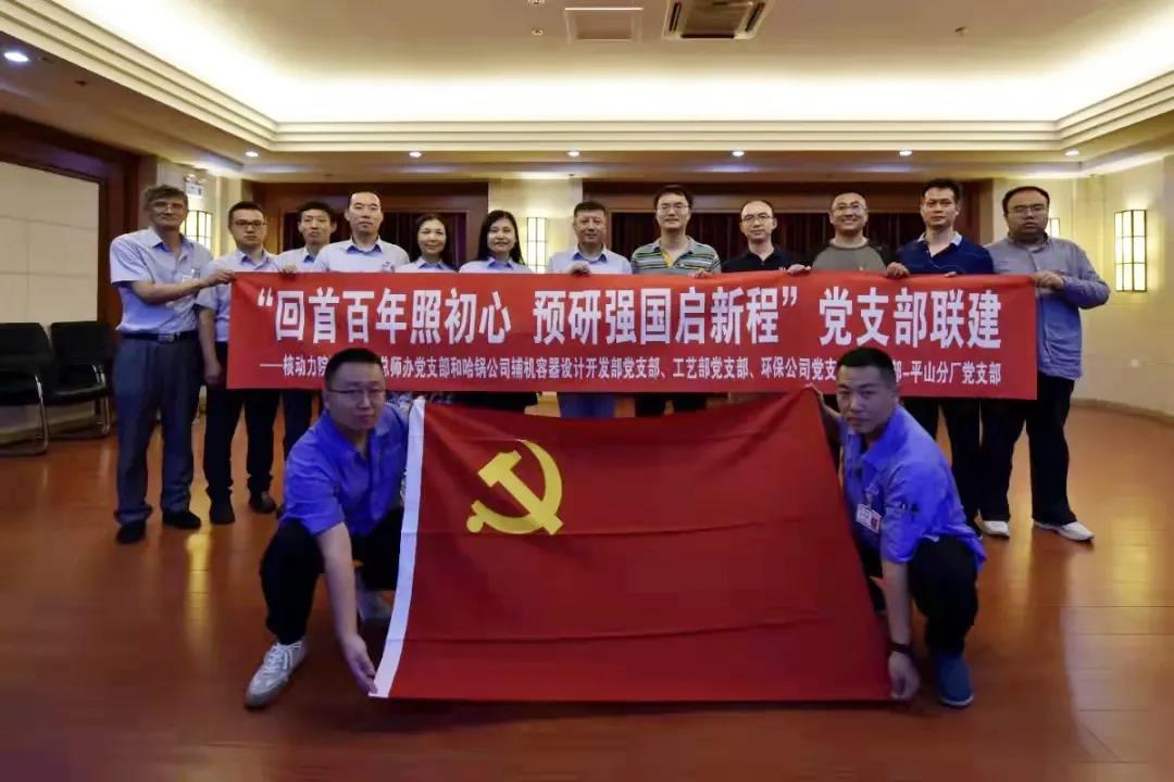 Z6·尊龙凯时(中国区)人生就是搏!