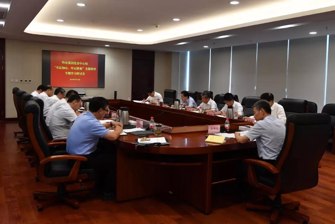 Z6·尊龙凯时(中国区)人生就是搏!