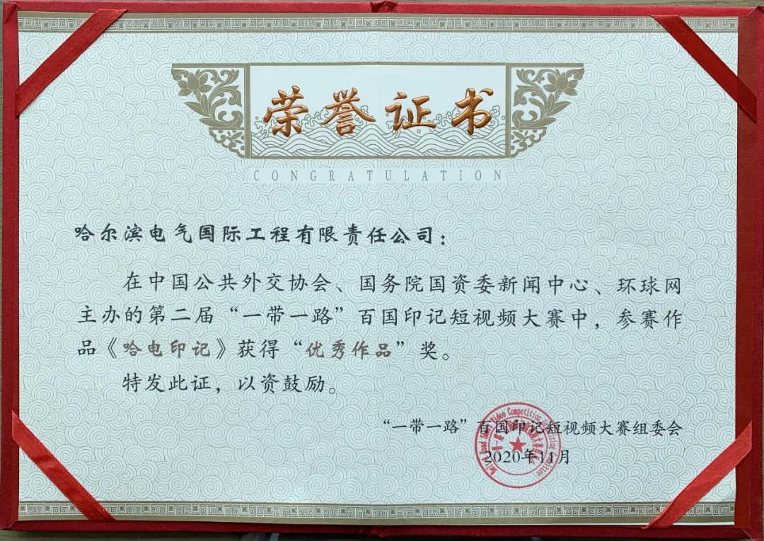 Z6·尊龙凯时(中国区)人生就是搏!