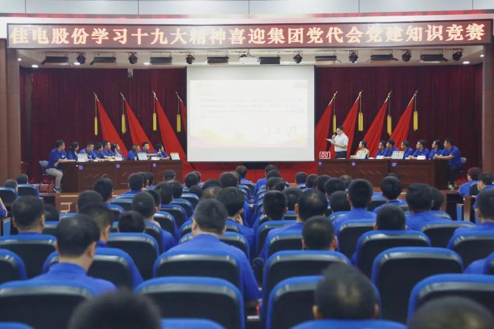 Z6·尊龙凯时(中国区)人生就是搏!