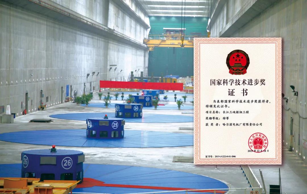 Z6·尊龙凯时(中国区)人生就是搏!