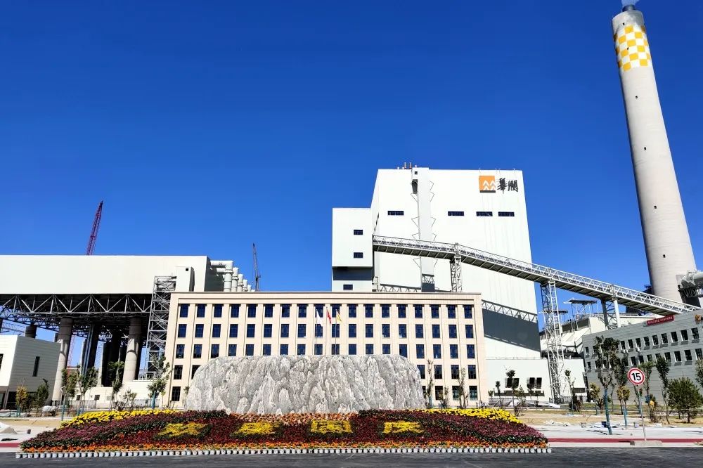 Z6·尊龙凯时(中国区)人生就是搏!