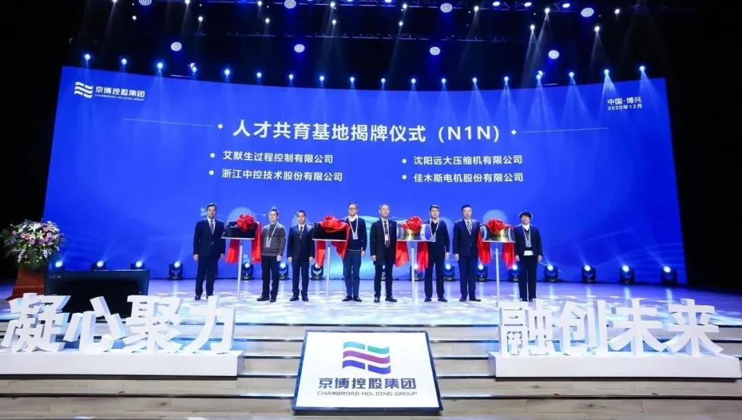 Z6·尊龙凯时(中国区)人生就是搏!