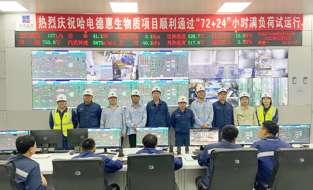 Z6·尊龙凯时(中国区)人生就是搏!