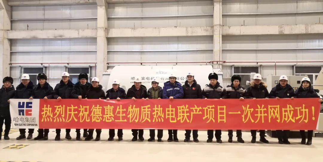 Z6·尊龙凯时(中国区)人生就是搏!