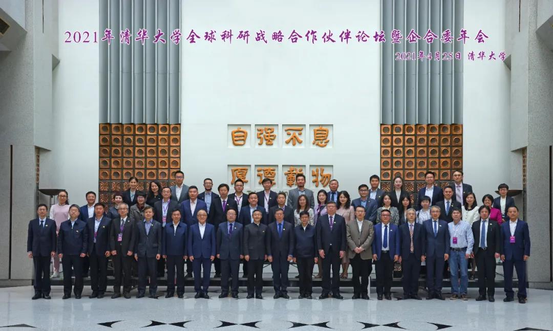 Z6·尊龙凯时(中国区)人生就是搏!